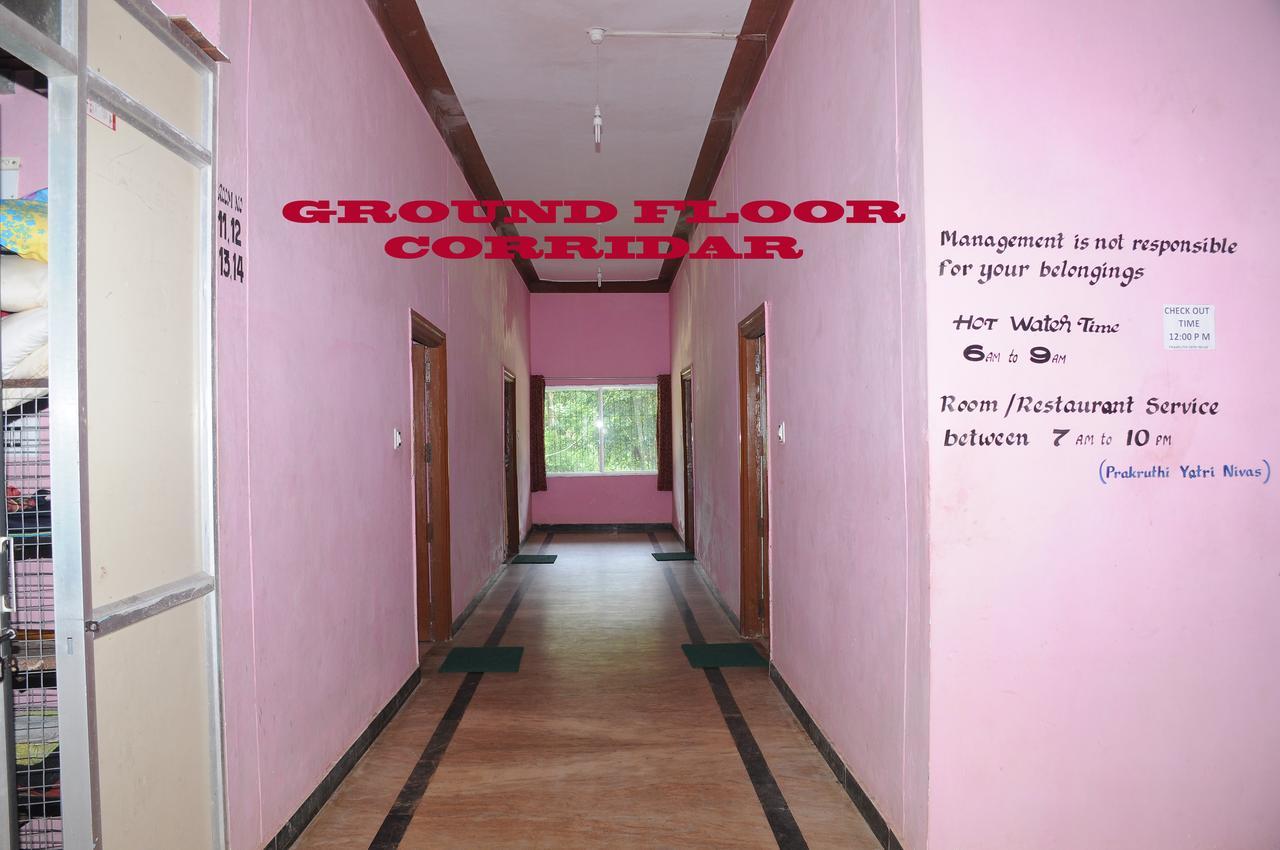 Hôtel Prakruthi Yatri Nivas à Māvingundi Extérieur photo